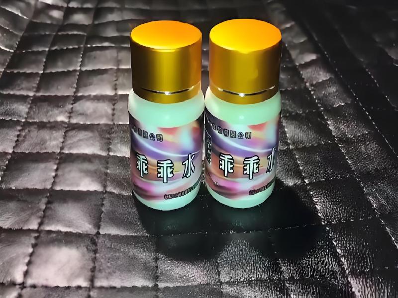 女士专用蓝精灵9505-o0Er型号